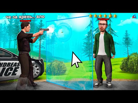 Видео: Я В РОЗЫСКЕ, но с ЧИТАМИ ⛔️ ... гта самп