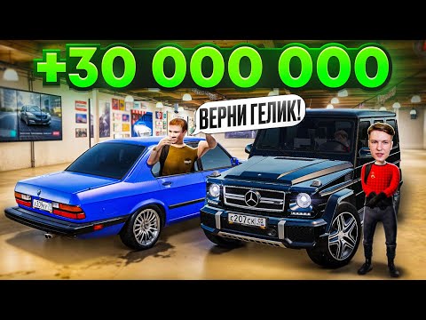 Видео: САМЫЙ ЛУЧШИЙ СПОСОБ ОБМАНА НА Б/У РЫНКЕ! ПОЧЕМУ ВСЕ ВЕДУТСЯ?😡 - GTA Радмир Рп
