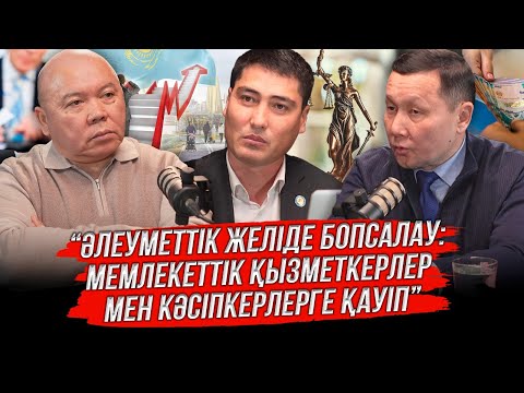 Видео: Бопсалаумен айналысқан блогерсымақтар