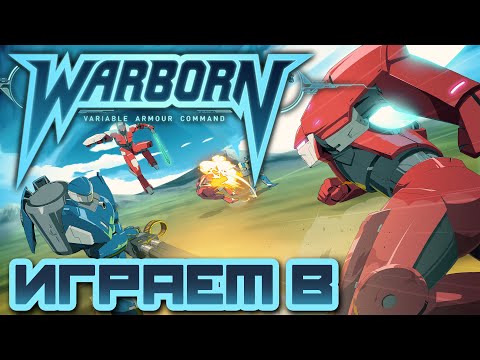 Видео: Играем в Warborn