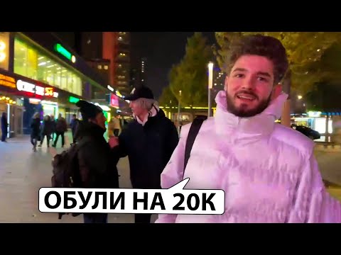 Видео: БОМЖ развел КУЕРТОВА и ПАРАДЕЕВИЧА / стрим ХАЗЯЕВА