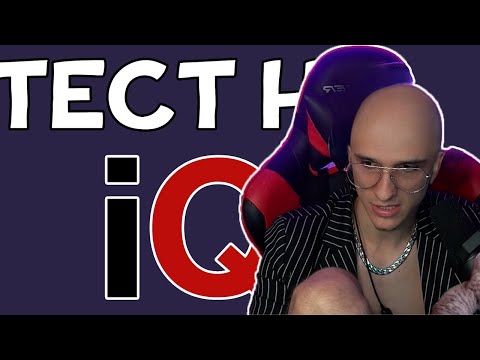 Видео: МЕЛЛШЕР ПРОХОДИТ ТЕСТ НА IQ