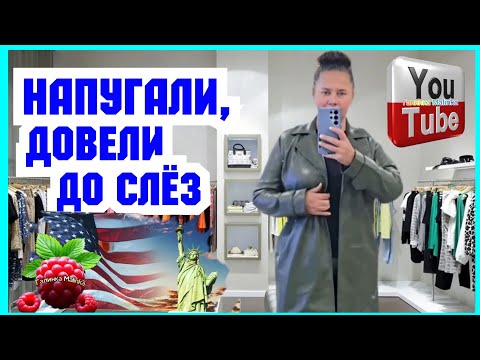 Видео: Сельчанка в Америке /Напугала довела до слез /Обзор /Funny 4 /Big Big Family  /Selchanka v Amerike 