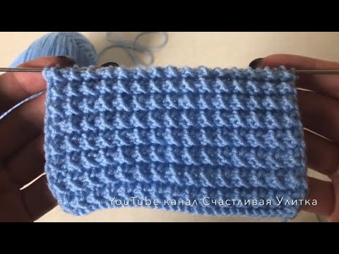 Видео: УРОК 49. ПРОСТОЙ УЗОР СПИЦАМИ ДЛЯ КОФТ И ДЕТСКИХ ВЕЩЕЙ