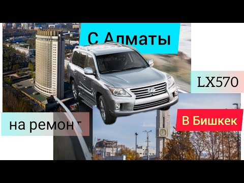Видео: Lexus LX 570 замена клапанных сальников, подписчик с Алматы в Бишкек 🇰🇿🇰🇬🤝