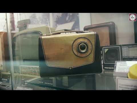 Видео: Радиоприемник «Свердловск»: первый транзисторный приемник СССР на Экспо-58 #43 Предметные истории