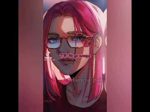 Видео: крипипаста тт