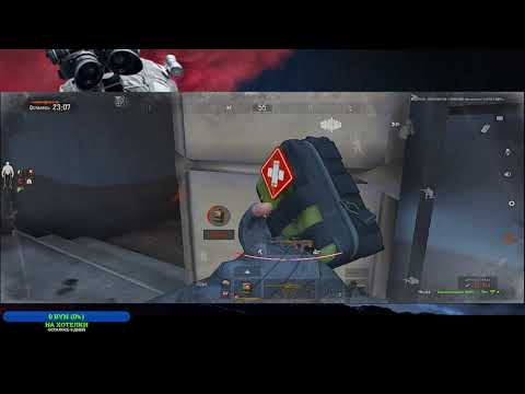 Видео: Копия видео "#Слеза#Стрим🚀Arena Breakout🚀"