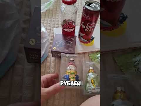 Видео: ✅️Бегом в Фикс прайс, пока не разобрали, оленей почти нет, а они классные‼️