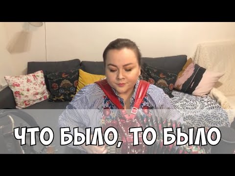 Видео: ЧТО БЫЛО, ТО БЫЛО: ЗАКАТ ЗААЛЕЛ... - Поёт и играет Лия Брагина | Песня под гармонь