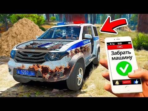 Видео: НАШЛИ РАЗБИТЫЙ ДПС УАЗ ПАТРИОТ В ЛЕСУ В ГТА 5 МОДЫ! ОБЗОР МОДА В GTA 5 ВИДЕО MODS