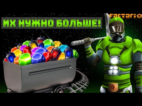Видео: 🍀 Это САМЫЙ СЛОЖНЫЙ мод на Разрушенную планету! Столько гринда я не ожидал... | Space Age #16