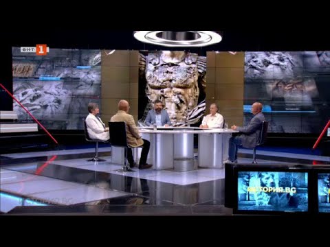 Видео: Римски колонии по българските земи, История.БГ - 30.10.2023 по БНТ