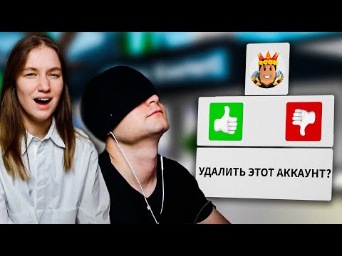 Видео: УПРАВЛЯЮ БРАЙСОМ в Брукхейвен РП Роблокс! Брайс НИЧЕГО НЕ ВИДИТ в Brookhaven RP Roblox