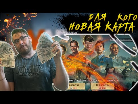 Видео: Обзор новый карты Нью-Йорк | Зал перси | Новое событие | Warpath Ace Shooter