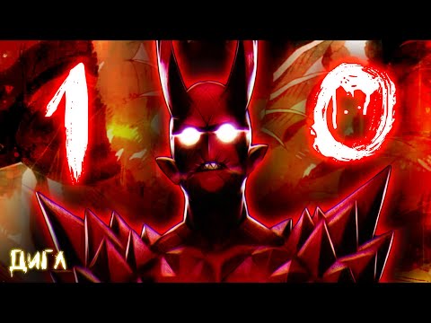 Видео: ТОП 10 СИЛЬНЕЙШИХ Демонов в АНИМЕ Ванпанчмен