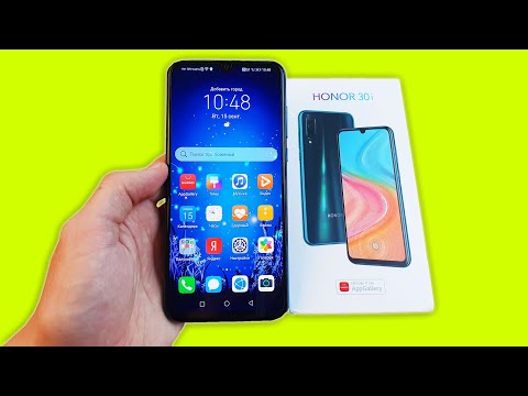 Видео: HONOR 30i - ПРОСТО ХОРОШИЙ ТЕЛЕФОН!