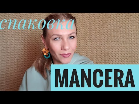 Видео: Распаковка с сайта PARFUMS  ароматов MANCERA JARDIN EXCLUSIF and INSTANT CRUSH