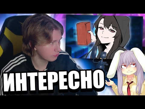 Видео: ФИСПЕКТ смотрит: КАК ВЫЖИТЬ С ТЯНКОЙ В ОДНОЙ КВАРТИРЕ |Fispeckt Twitch|