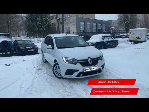 Видео: Автоподбор под ключ в Смоленске   RENAULT LOGAN для Александра