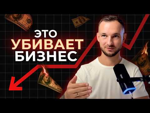 Видео: От НЕЕ зависит ЭФФЕКТИВНОСТЬ твоих сотрудников! / Без чего компания не может расти и развиваться?