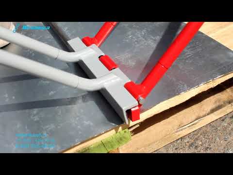 Видео: Рамка для закрытия фальца РусскИн