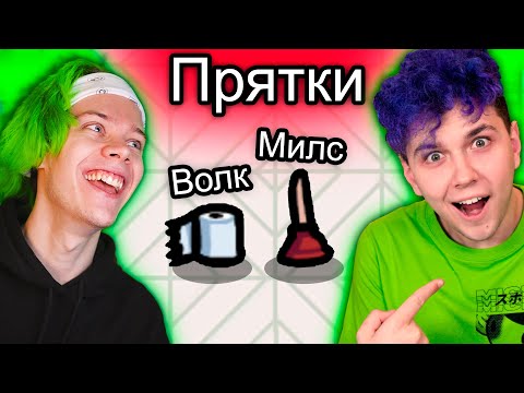 Видео: AMONG US, но МЫ ПРЕДМЕТЫ 🔥 АМОНГ АС, но МЫ ПРОТИВ ПОДПИСЧИКОВ 🔥 @SuperScaryWolf