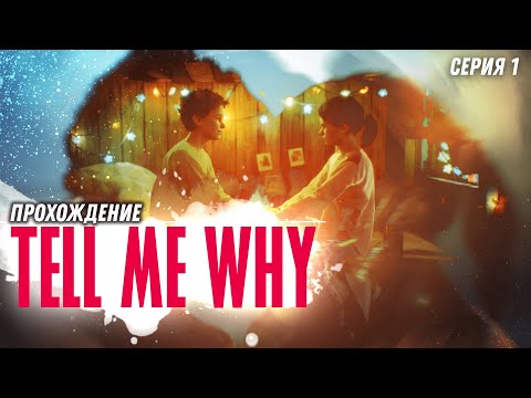 Видео: [Прохождение на русском] Tell me Why #1: тот же Life is Strange? Великолепная Аляска, ламповость.