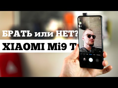 Видео: ОБЗОР Xiaomi Mi 9T - ФЛАГМАН или НАСМЕШКА?