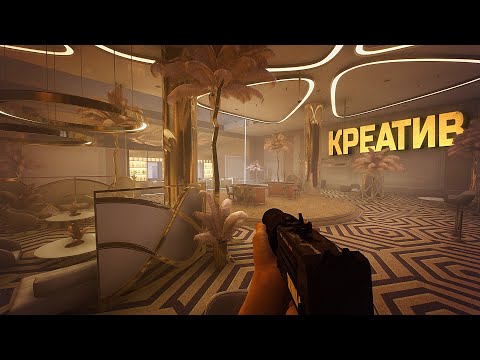 Видео: САМЫЙ КРЕАТИВНЫЙ ШУТЕР