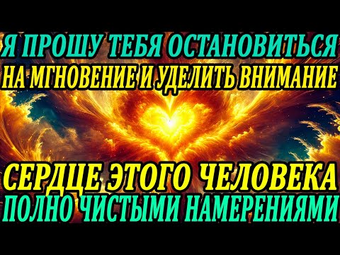 Видео: Твоя половинка уже в пути! Ангелы раскрывают тайну.