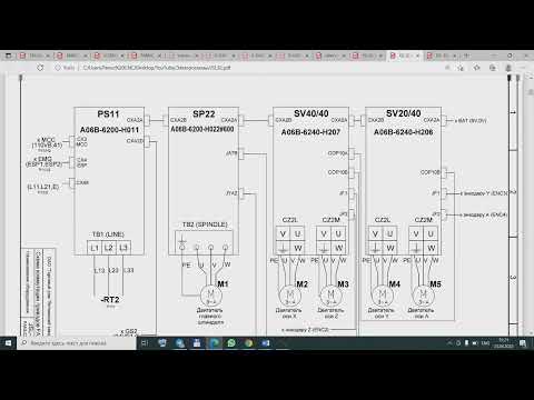 Видео: Электросхемы токарного станка (ч.1 JSL32A)
