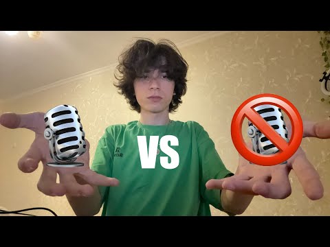 Видео: АСМР триггеры с микрофоном VS без микро сравнение asmr + мурашки