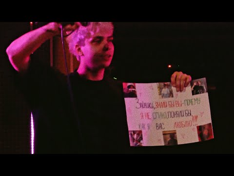 Видео: Панки в Большом городе [Казань, Reborn, 04.11.2025]