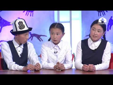 Видео: Манас таануу 06.07.2018