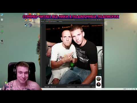 Видео: Разговорный стрим про татуировки