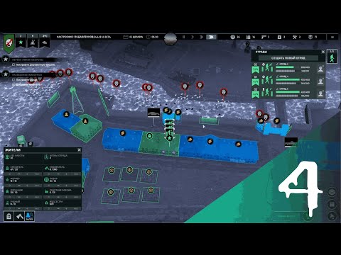 Видео: Это конец | Infection Free Zone