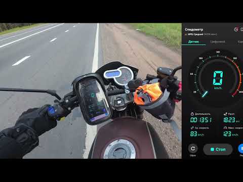 Видео: Замер максимальной скорости Minsk C4 300, замена звёзд