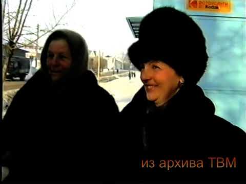 Видео: Мухоршибирь - Новогоднее настроение 90-х