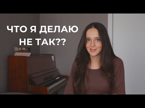 Видео: ПОЧЕМУ Я НЕ МОГУ ВЫУЧИТЬ АНГЛИЙСКИЙ?