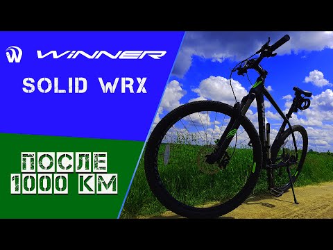 Видео: Велосипед Winner Solid WRX после 1000 км.  Почему я выбрал МТБ? || #brainplus