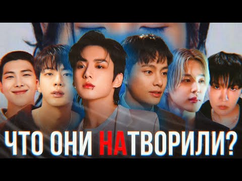 Видео: ЧТО BTS ТВОРИЛИ ВЕСЬ ГОД? / ЯРКИЕ МОМЕНТЫ С BTS 2024