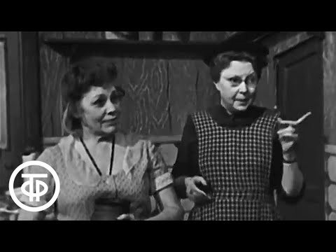 Видео: Эдуардо де Филиппо. Суббота, воскресенье, понедельник. Театр им. М.Н.Ермоловой (1971)