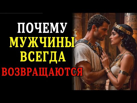 Видео: Почему мужчины не могут устоять перед женщинами, которые уходят | Карл Юнг