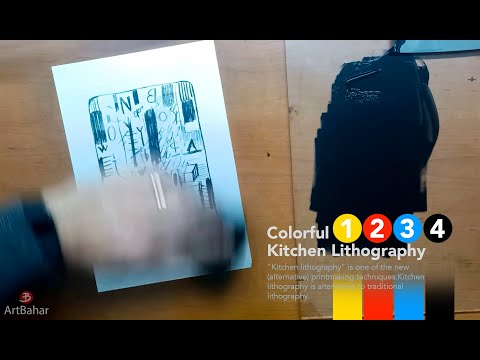 Видео: Красочная кухонная литография - 4 цвета (4 цвета)