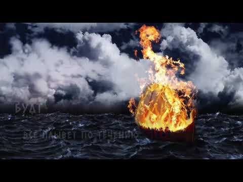 Видео: Северный Флот - Ветер ходит налегке (official lyric video)