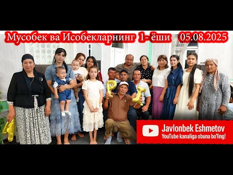 Видео: Мусобек ва Исобекларнинг 1 ёш таваллуд куни  05.08.2025