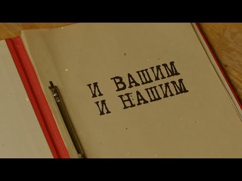 Видео: И вашим и нашим | Вещдок. Особый случай. Чужое богатство