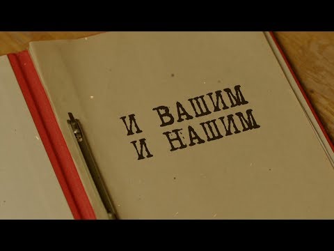 Видео: И вашим и нашим | Вещдок. Особый случай. Чужое богатство