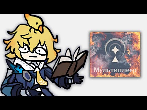 Видео: Тотальный КРИНЖ в Кооперативе